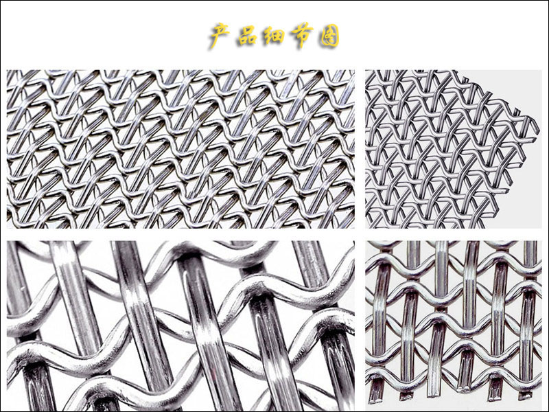 斜紋不鏽鋼宅男视频在线观看裝飾網.jpg